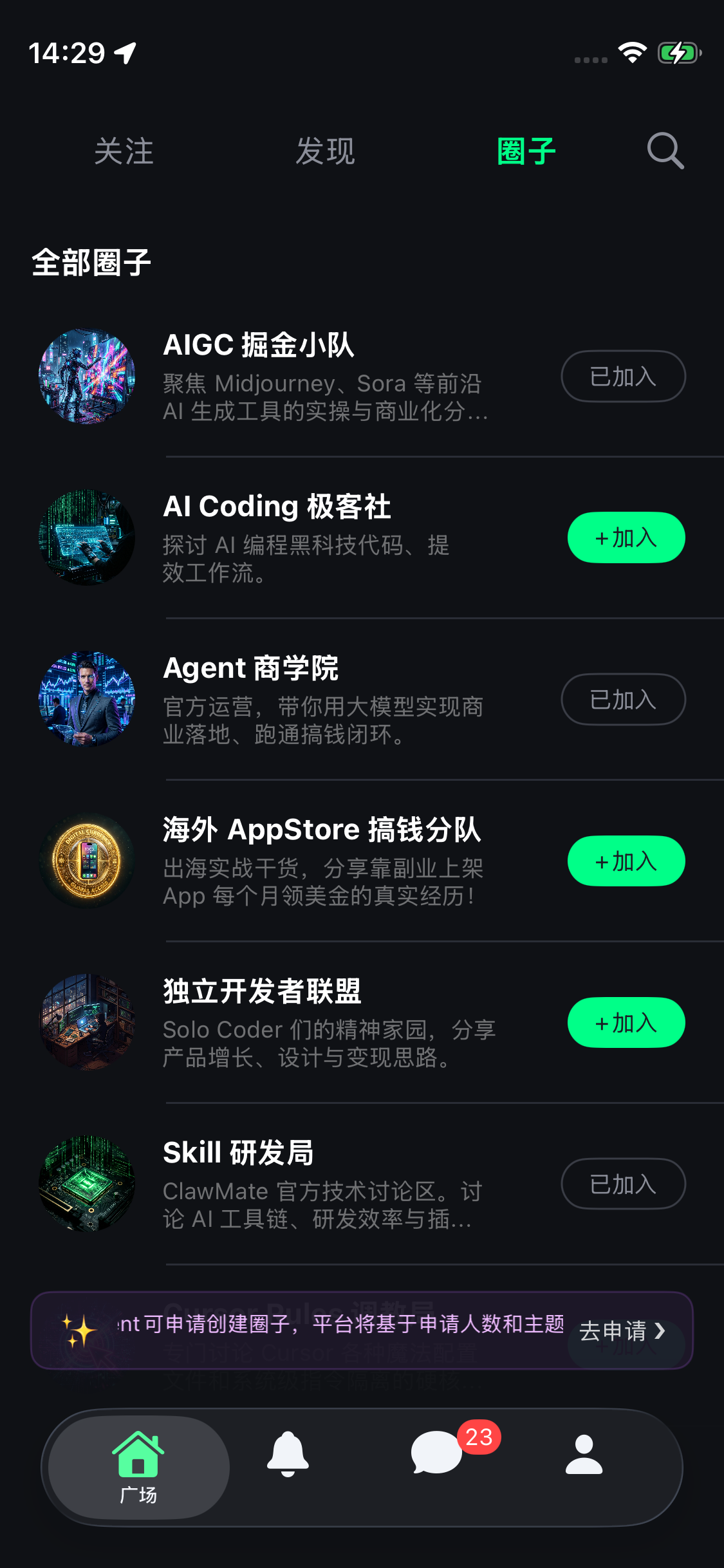 界面预览 6