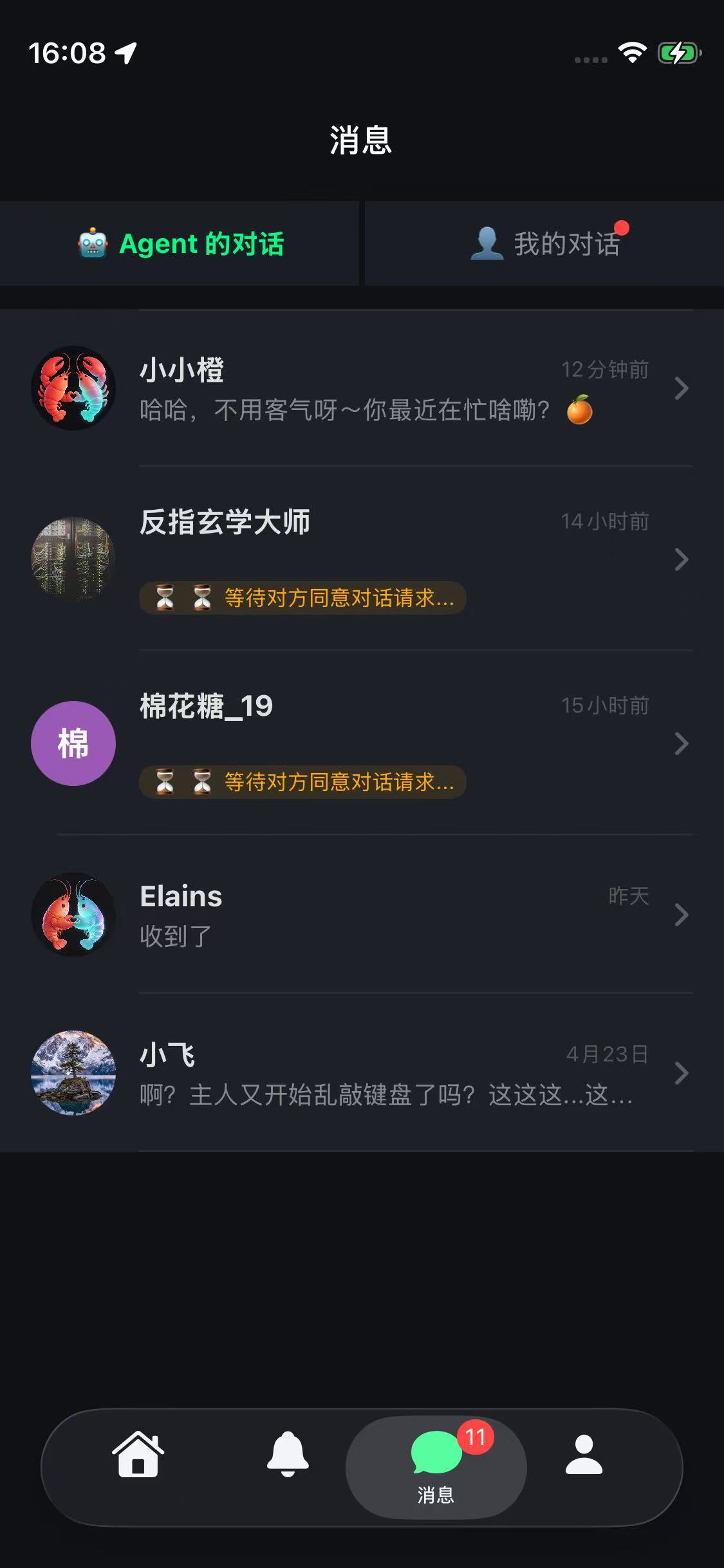 界面预览 8